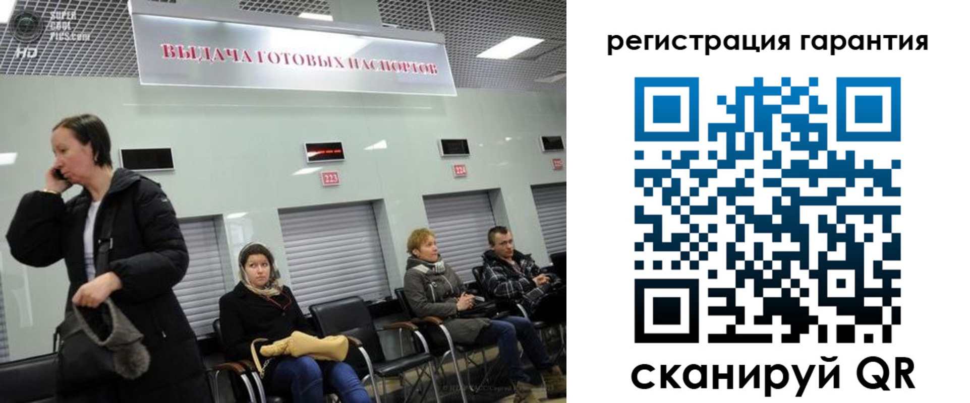 прописка регистрация в Когалыме
