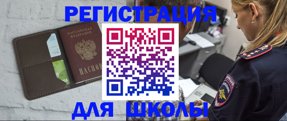 пропишу в квартире в Когалыме