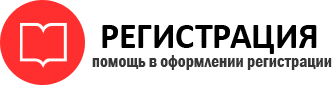 прописка в Когалыме id671454